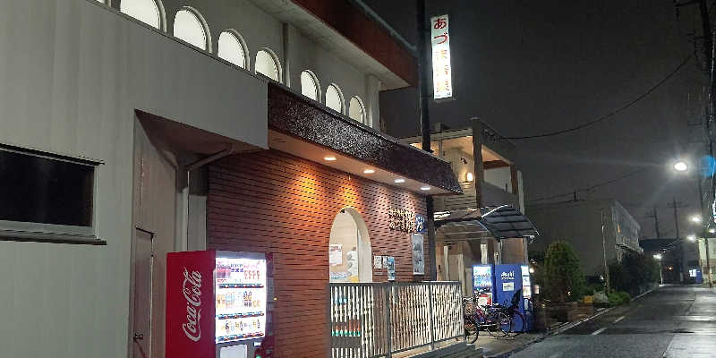 イスラボニータさんのあづま浴泉のサ活写真