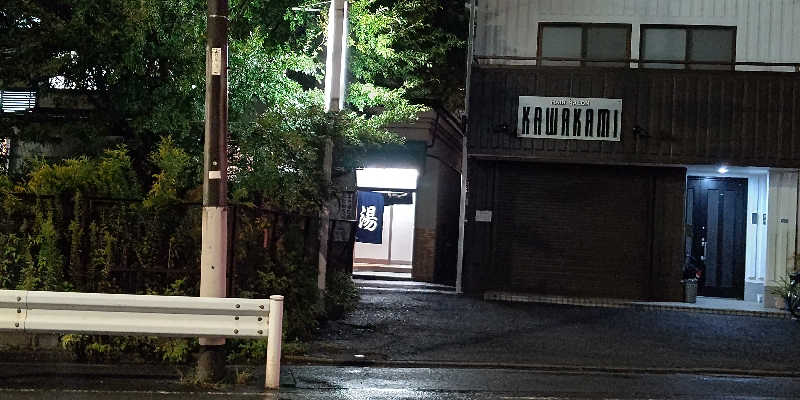 イスラボニータさんのあづま浴泉のサ活写真