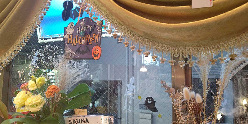 イスラボニータさんの十條湯のサ活写真