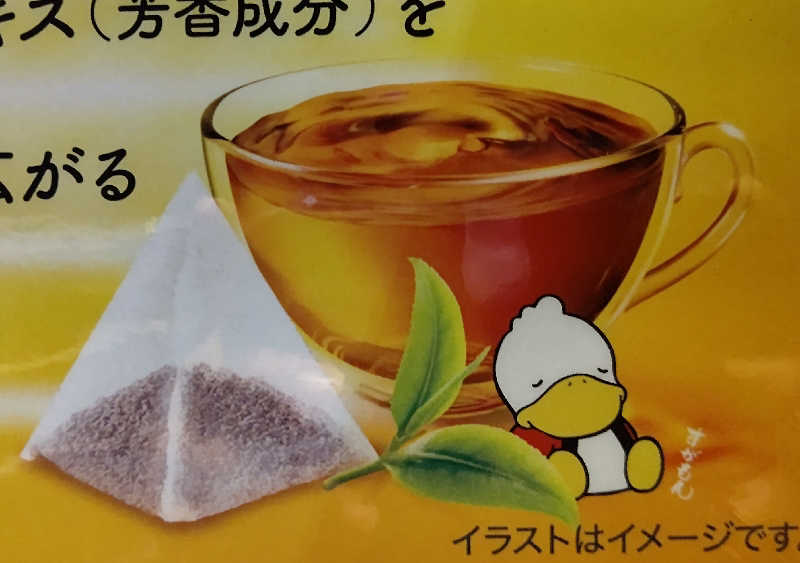 イスラボニータさんの巣鴨湯のサ活写真