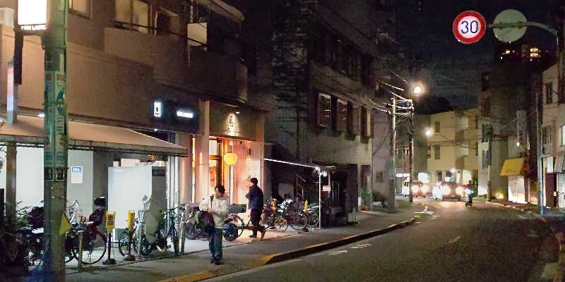 イスラボニータさんの巣鴨湯のサ活写真