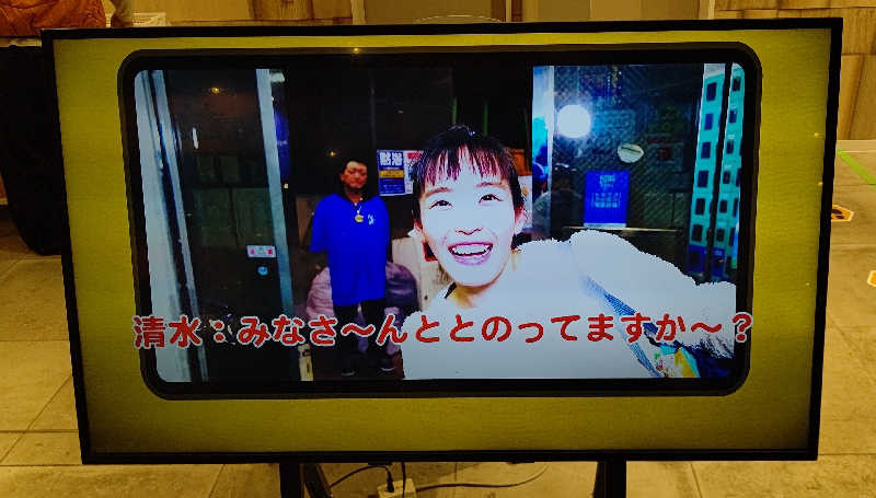 イスラボニータさんの友の湯のサ活写真