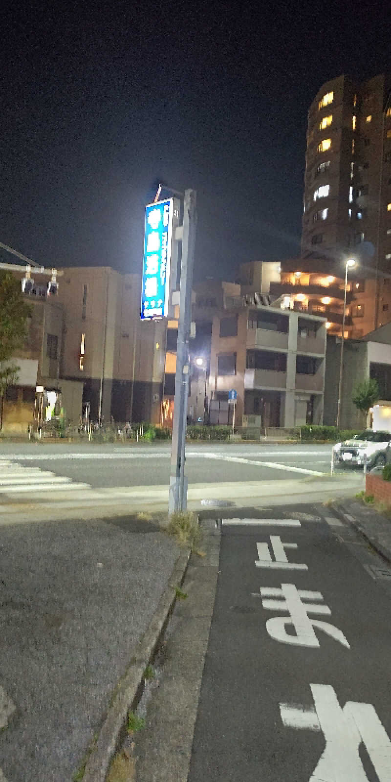 イスラボニータさんの寺島浴場のサ活写真