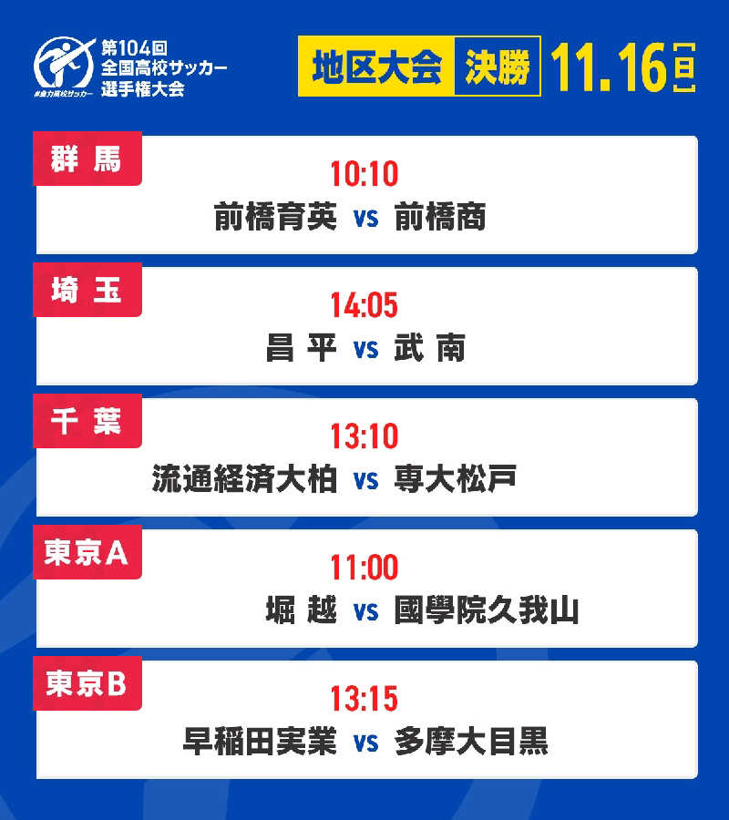 イスラボニータさんの寺島浴場のサ活写真