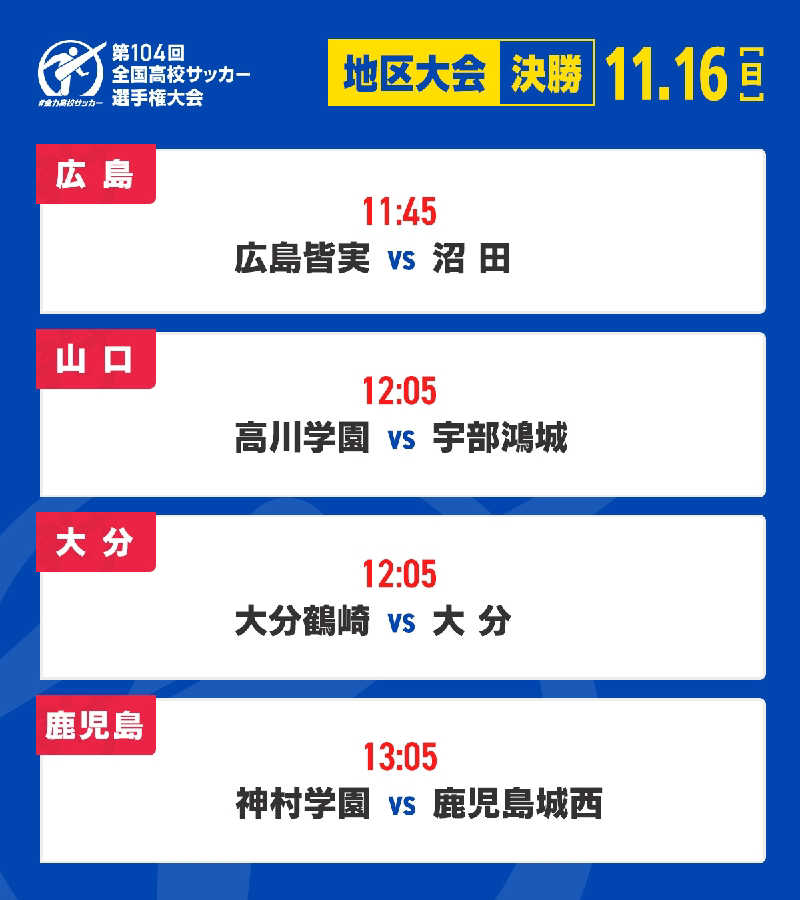 イスラボニータさんの寺島浴場のサ活写真