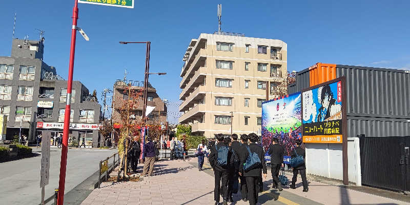 イスラボニータさんの巣鴨湯のサ活写真