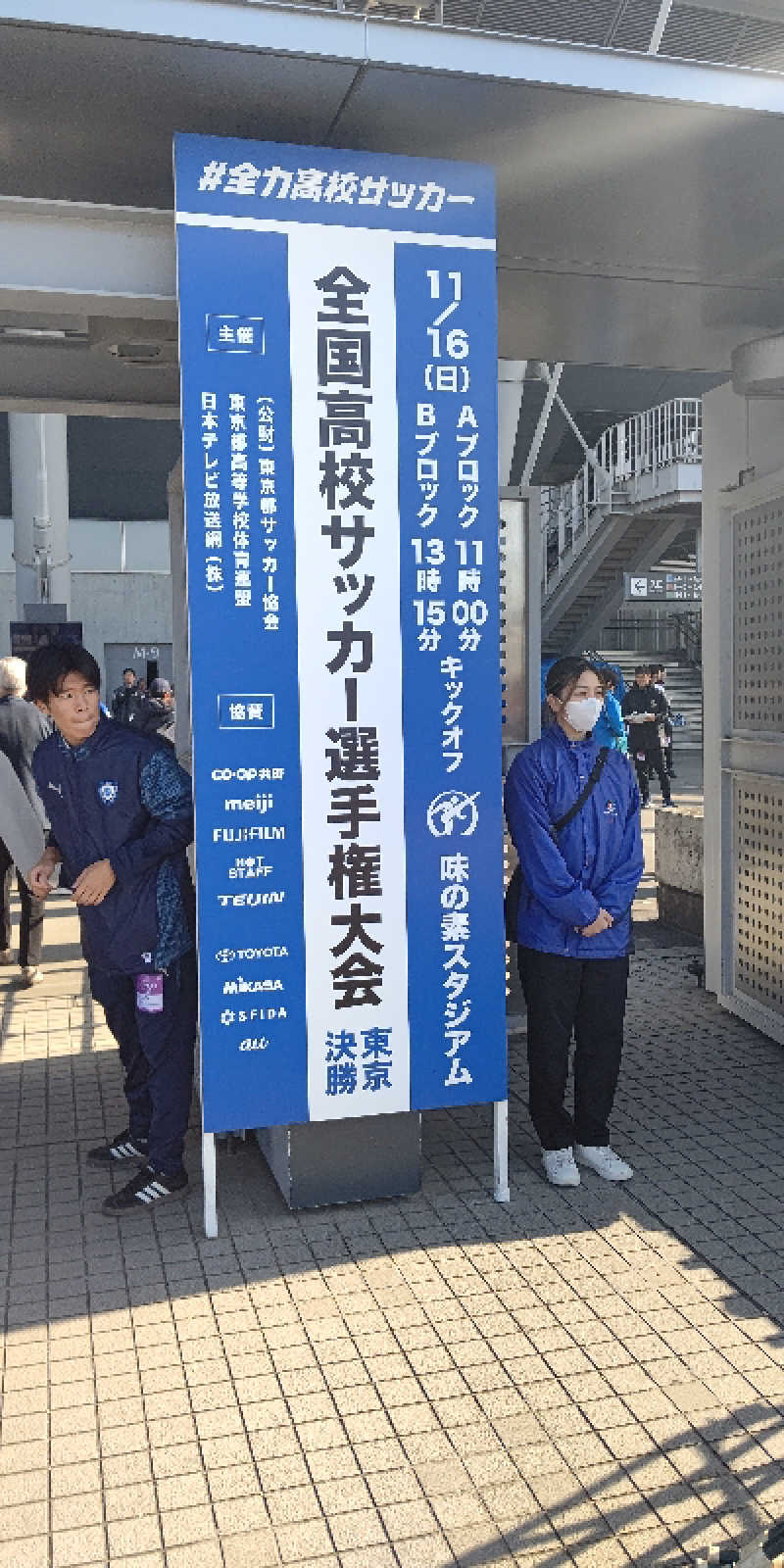 イスラボニータさんの巣鴨湯のサ活写真