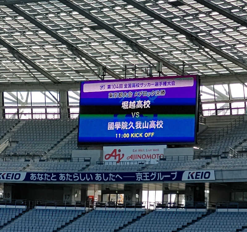 イスラボニータさんの巣鴨湯のサ活写真