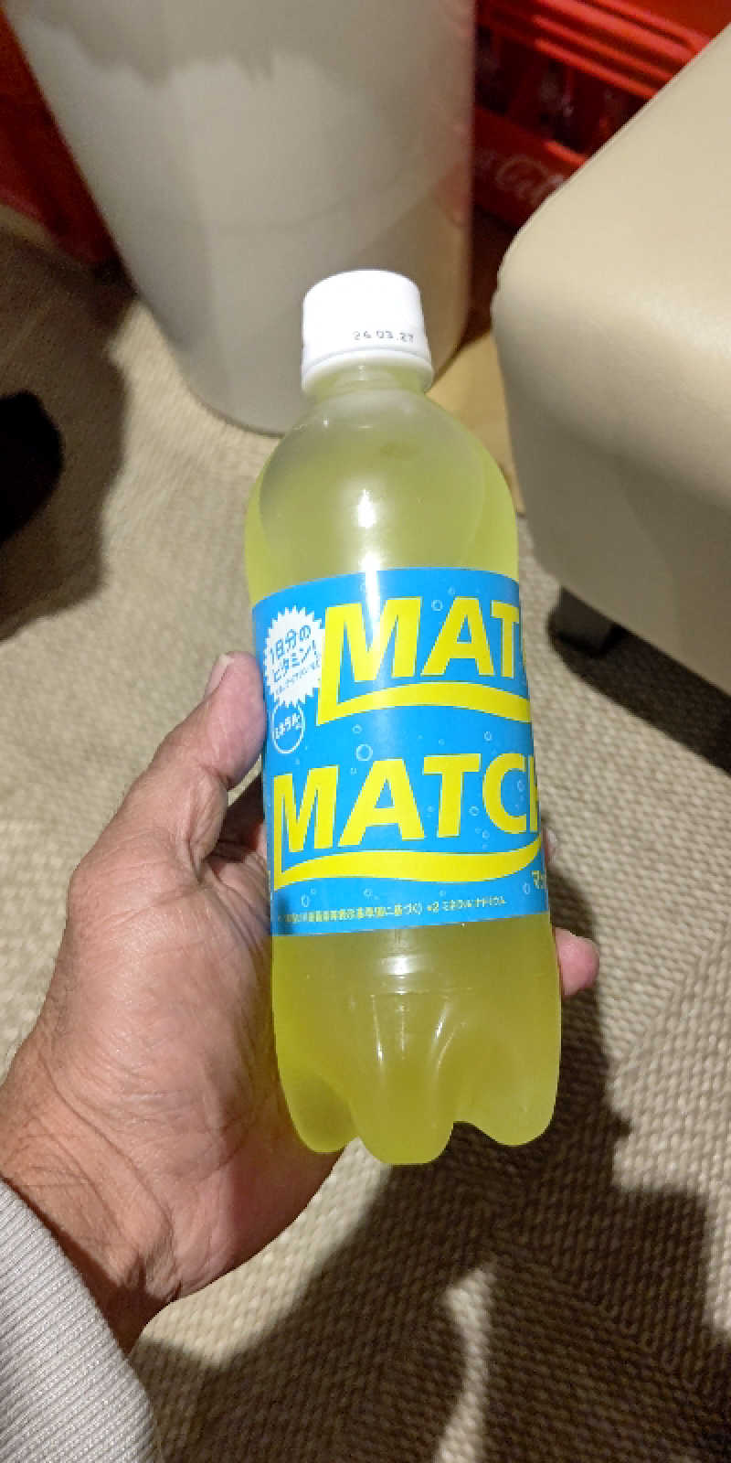 イスラボニータさんのイーストランドのサ活写真