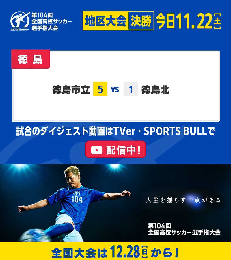 イスラボニータさんのイーストランドのサ活写真