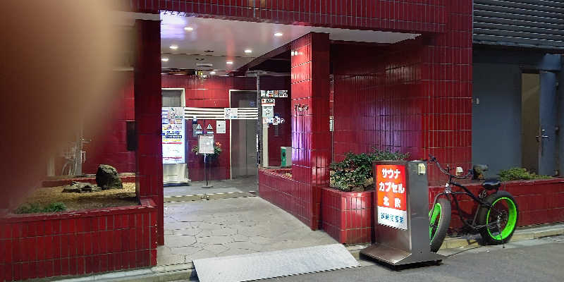 イスラボニータさんのサウナ&カプセルホテル 北欧のサ活写真