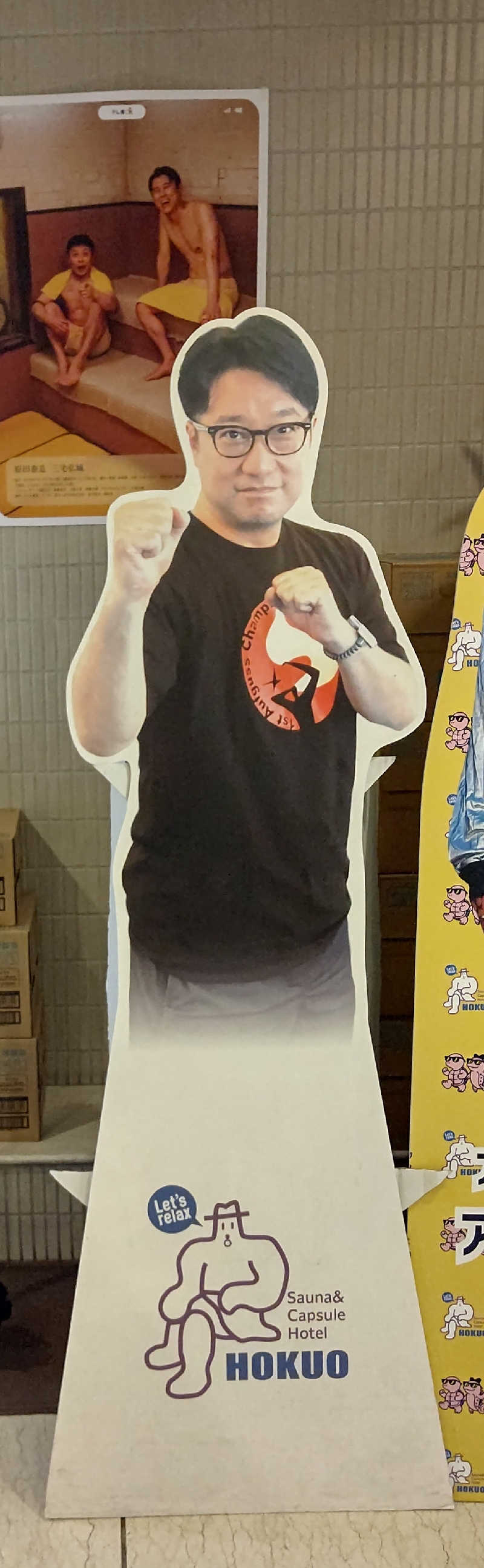 イスラボニータさんのサウナ&カプセルホテル 北欧のサ活写真