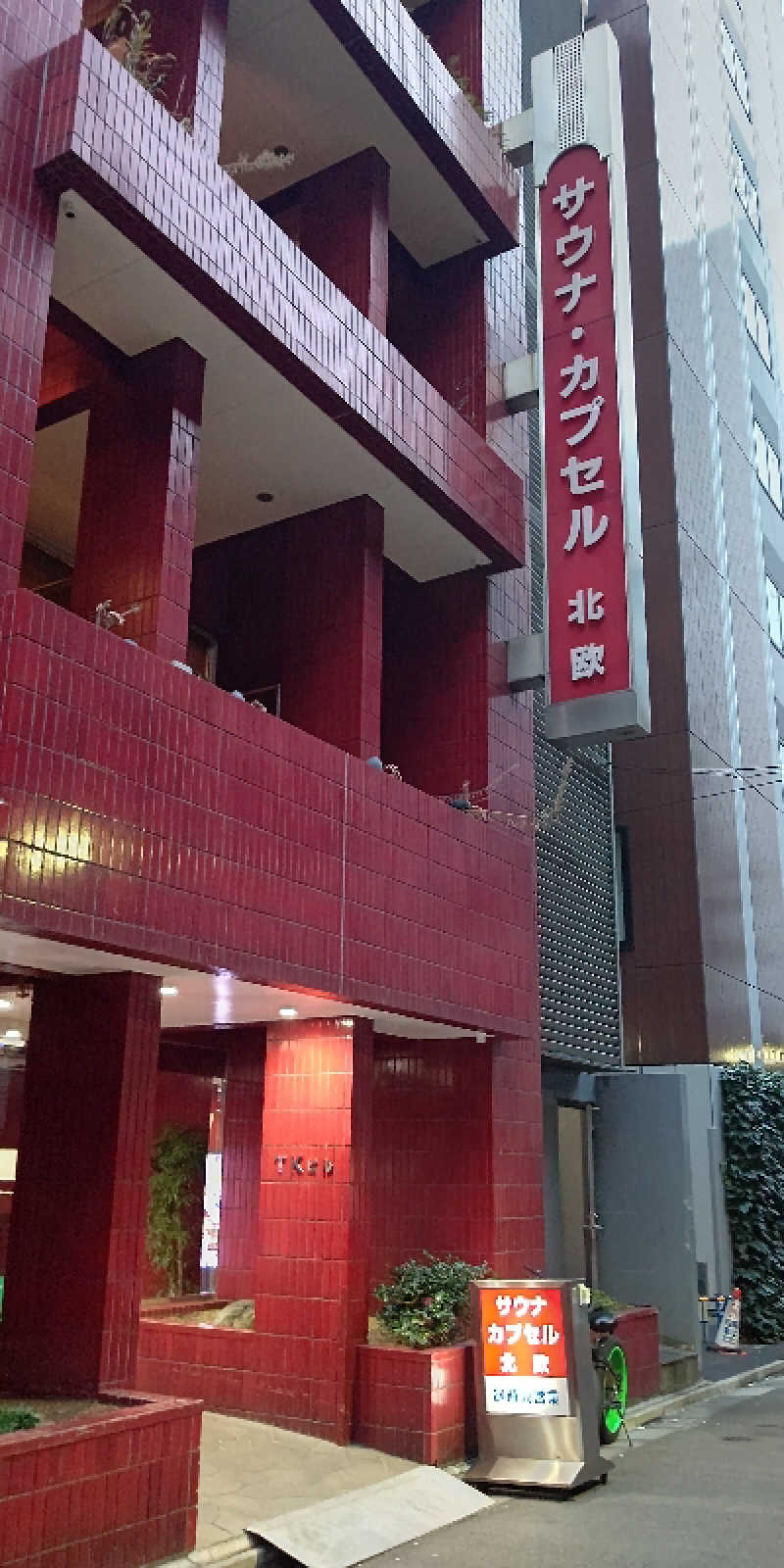 イスラボニータさんのサウナ&カプセルホテル 北欧のサ活写真