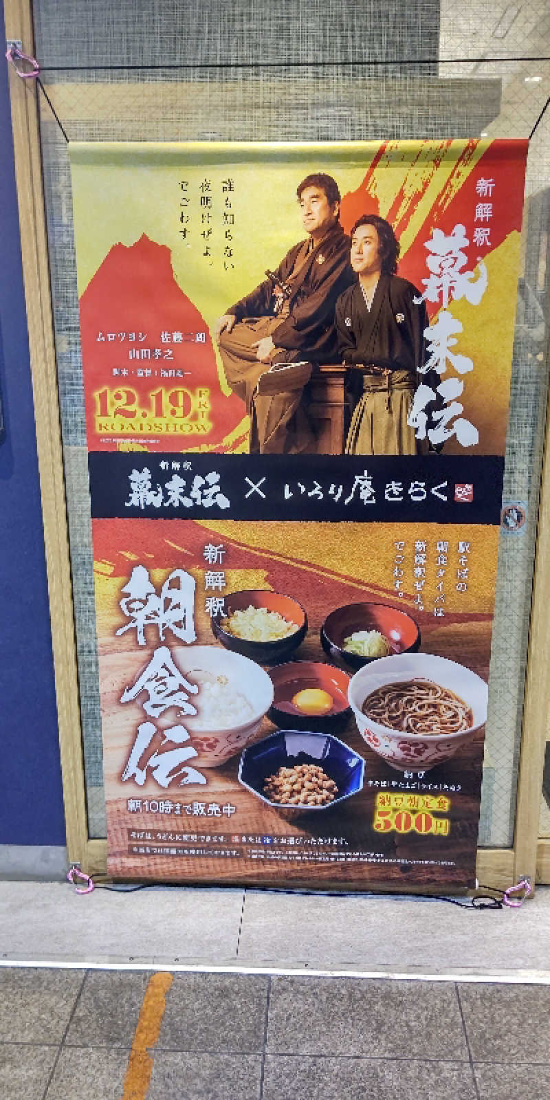 イスラボニータさんのサウナ&カプセルホテル 北欧のサ活写真