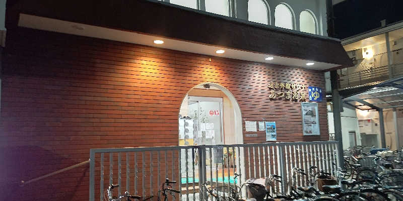 イスラボニータさんのあづま浴泉のサ活写真