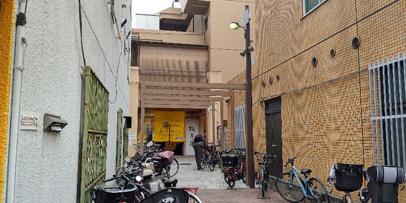 イスラボニータさんの松本湯のサ活写真