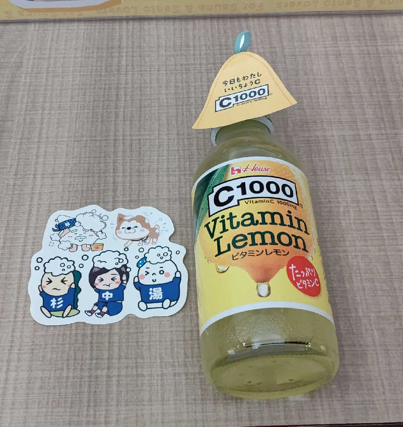 イスラボニータさんの松本湯のサ活写真