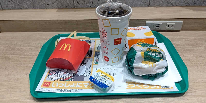 イスラボニータさんのひだまりの泉 萩の湯のサ活写真