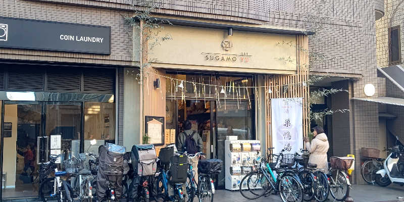 イスラボニータさんの巣鴨湯のサ活写真