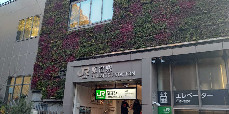 イスラボニータさんの巣鴨湯のサ活写真