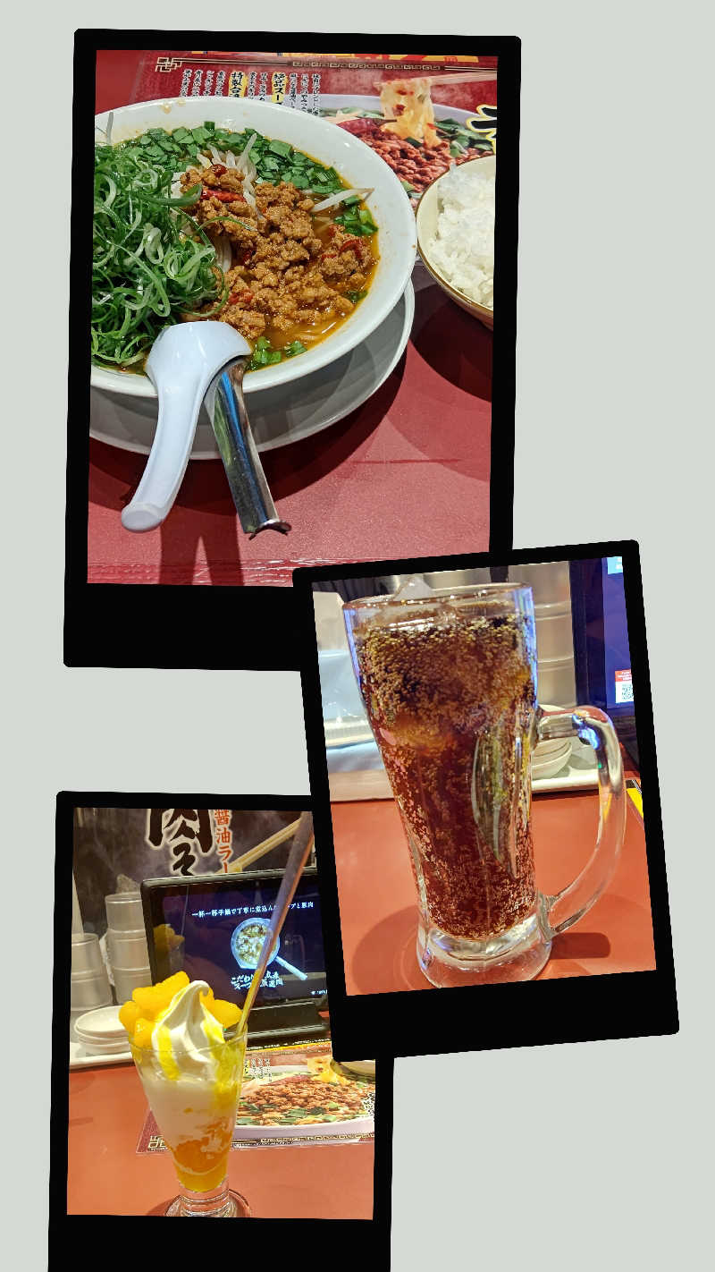 イスラボニータさんのイーストランドのサ活写真