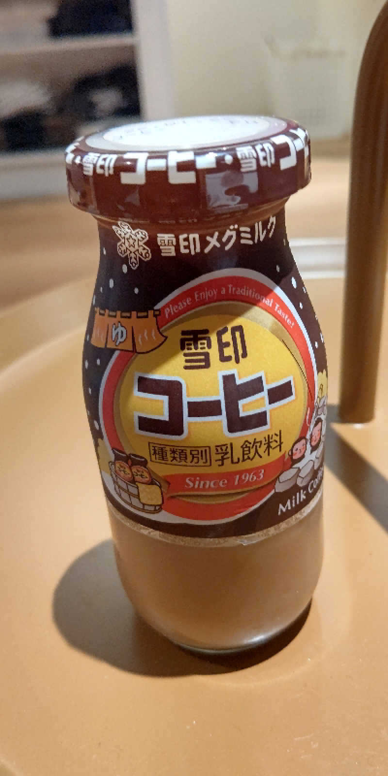 イスラボニータさんの改良湯のサ活写真