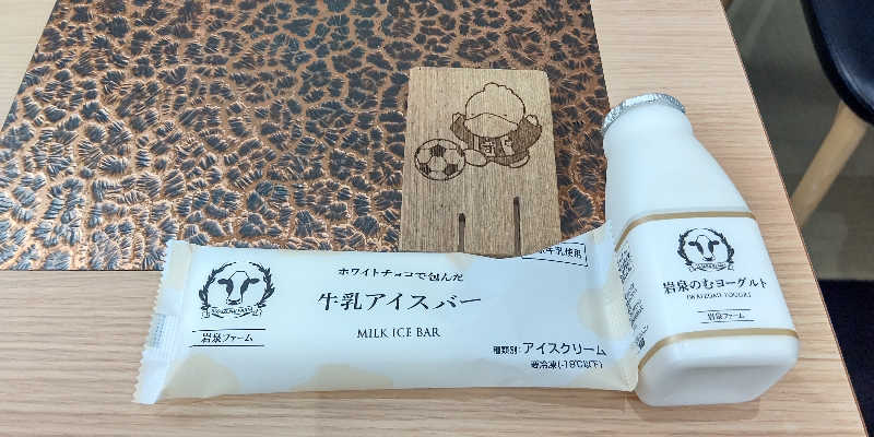 イスラボニータさんの巣鴨湯のサ活写真