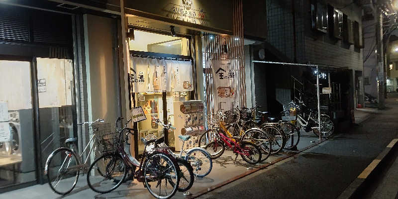 イスラボニータさんの巣鴨湯のサ活写真