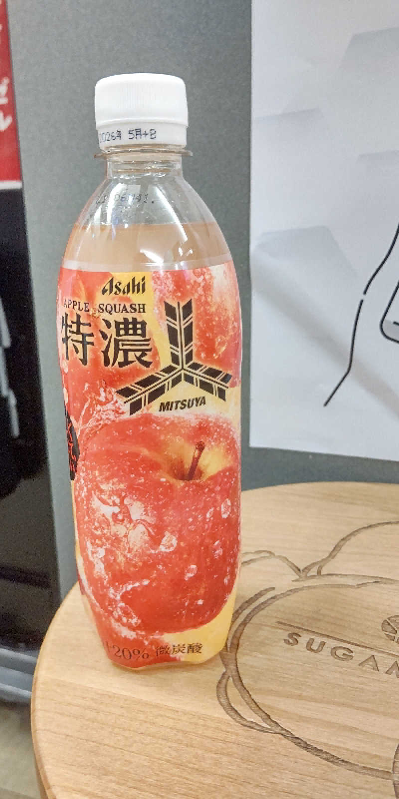 イスラボニータさんの巣鴨湯のサ活写真