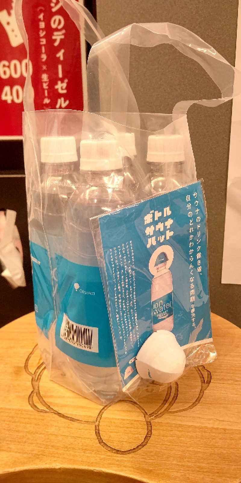 イスラボニータさんの巣鴨湯のサ活写真