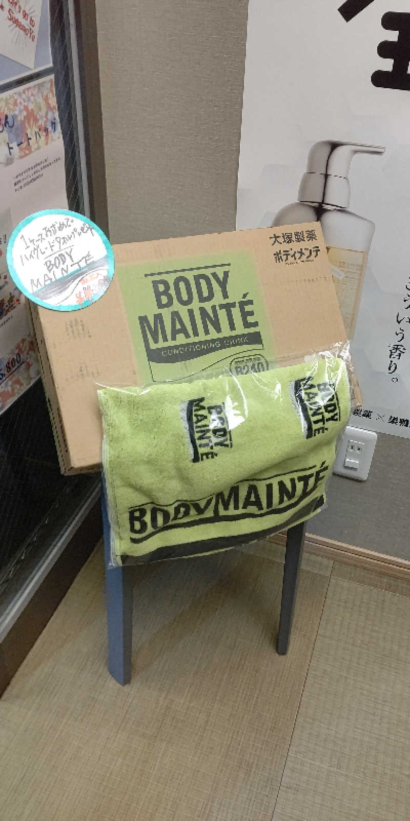 イスラボニータさんの巣鴨湯のサ活写真