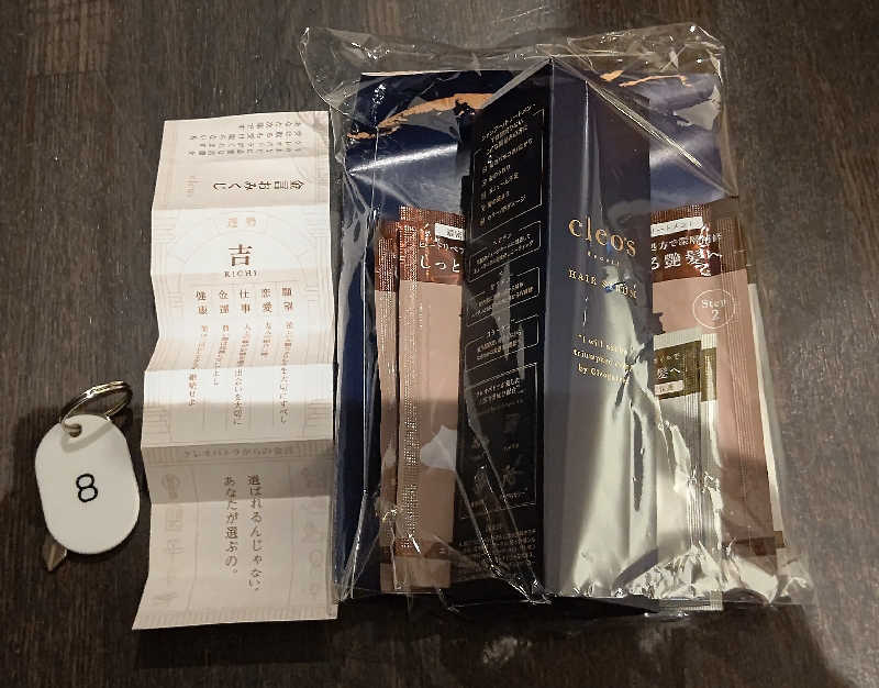 イスラボニータさんの改良湯のサ活写真