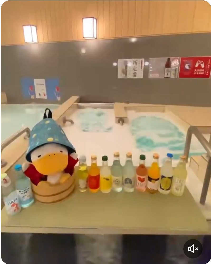 イスラボニータさんの巣鴨湯のサ活写真