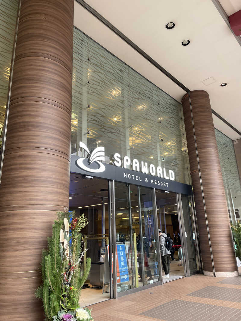 いわっぷさんのSPAWORLD HOTEL&RESORTのサ活写真