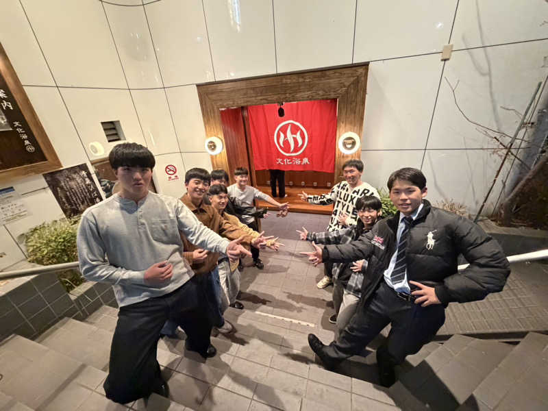 はるじさんの文化浴泉のサ活写真