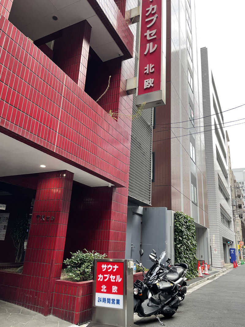 SaMさんのサウナ&カプセルホテル 北欧のサ活写真