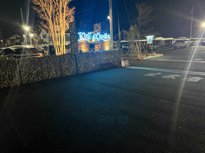 あべちゃんさんの温泉バルコニー キング&クイーンのサ活写真