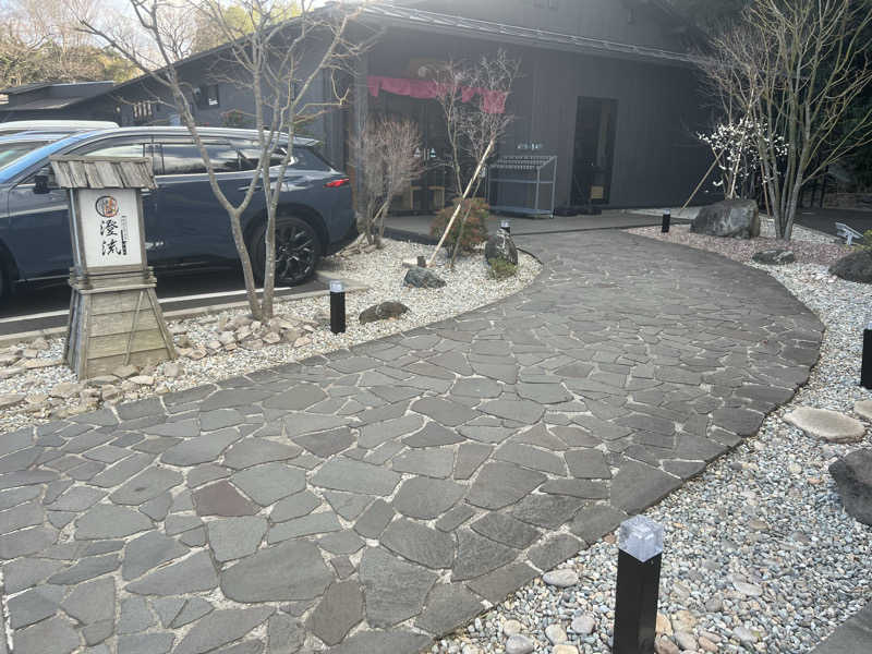 あべちゃんさんの佐倉天然温泉 澄流(すみれ)のサ活写真