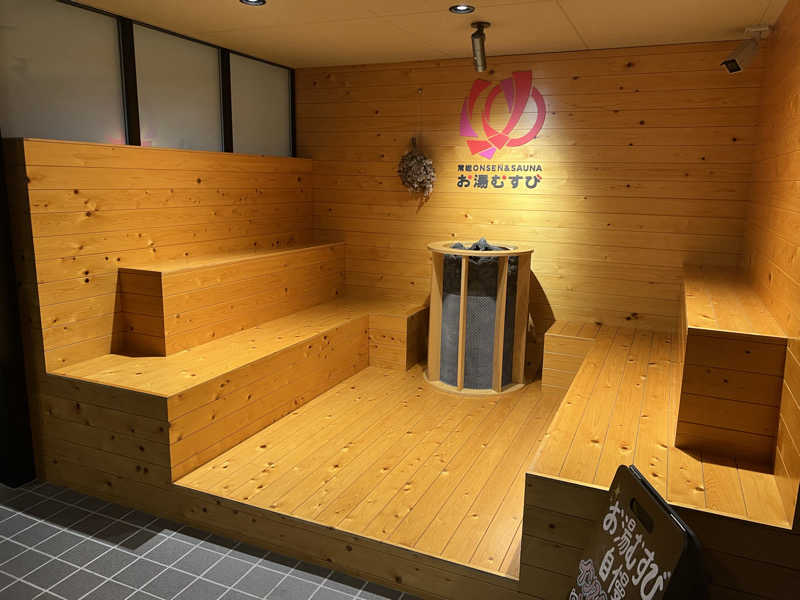 あべちゃんさんの常総ONSEN&SAUNA お湯むすびのサ活写真