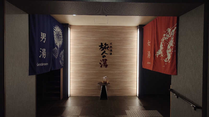 おりぴぽさんのホテルルートインGrand秩父のサ活写真