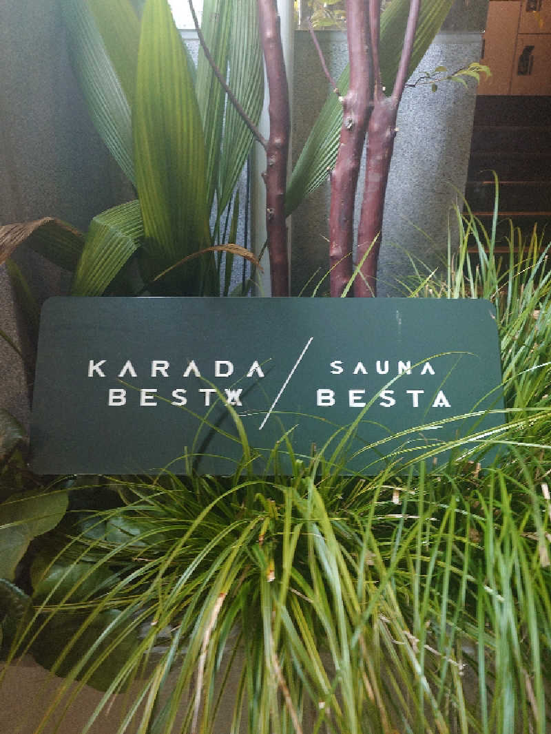 🪿さんのSAUNA BESTA(サウナビスタ)のサ活写真