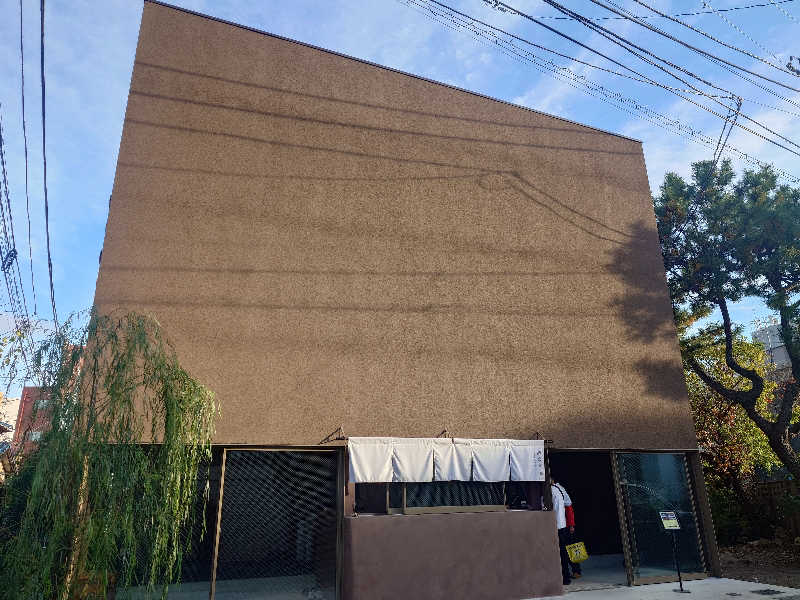 🪿さんの御成桑拿のサ活写真