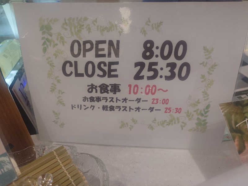 🪿さんのサウナメッツァ 大井町トラックスのサ活写真