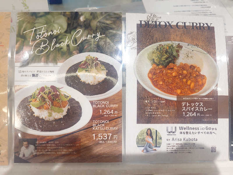 🪿さんのサウナメッツァ 大井町トラックスのサ活写真