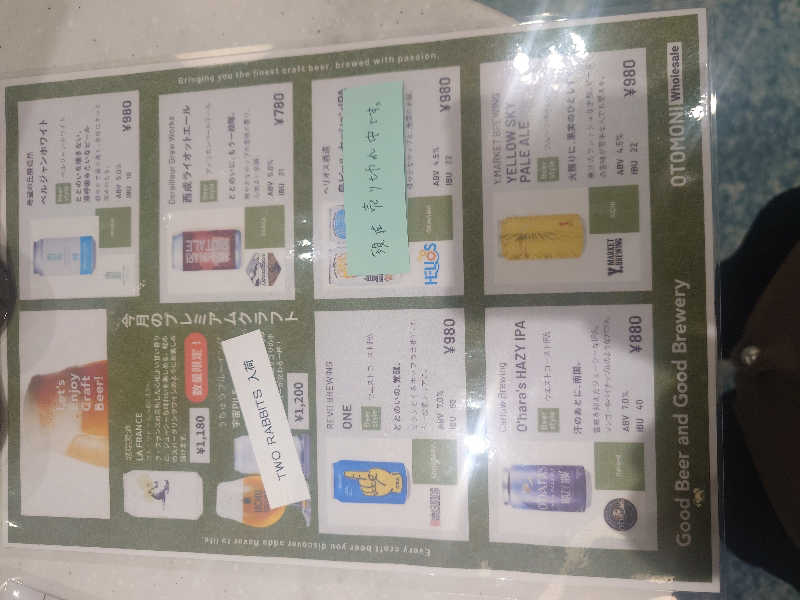 🪿さんのサウナメッツァ 大井町トラックスのサ活写真