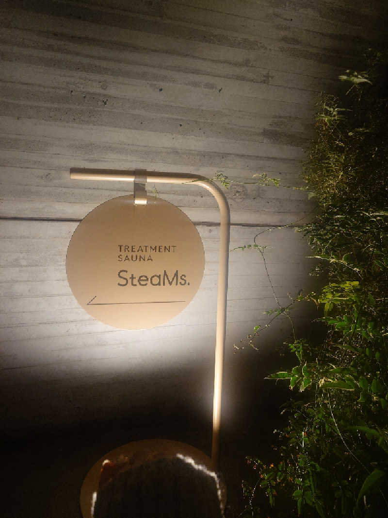 🪿さんのSteaMs.のサ活写真