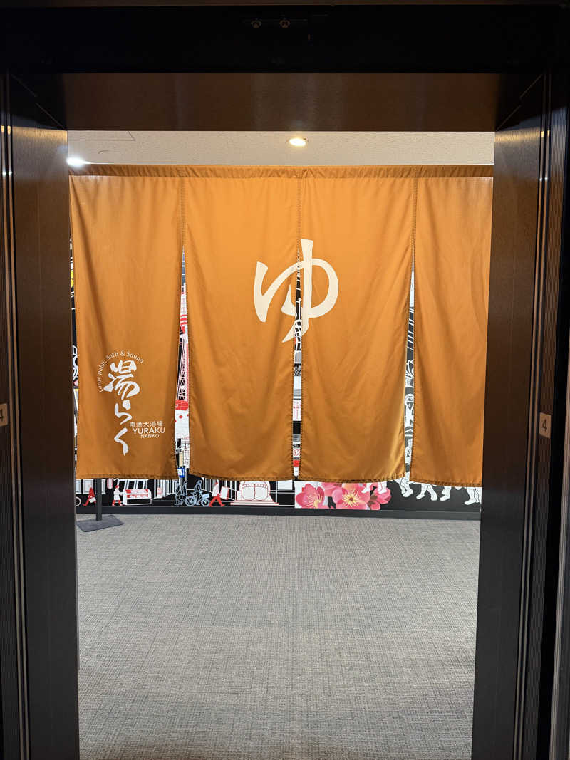 そさんのホテルフクラシア大阪ベイのサ活写真