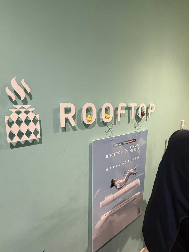 s.ksgさんのROOFTOP(ルーフトップ)のサ活写真