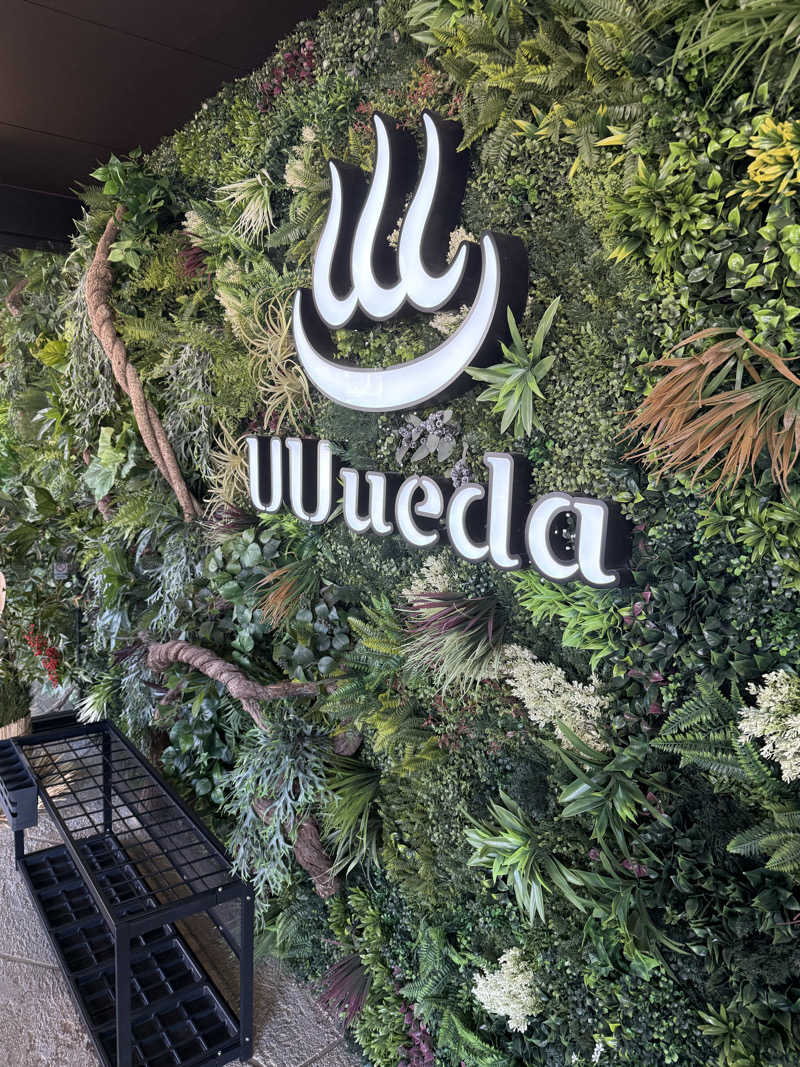 s.ksgさんのUU ueda ユーユーウエダのサ活写真