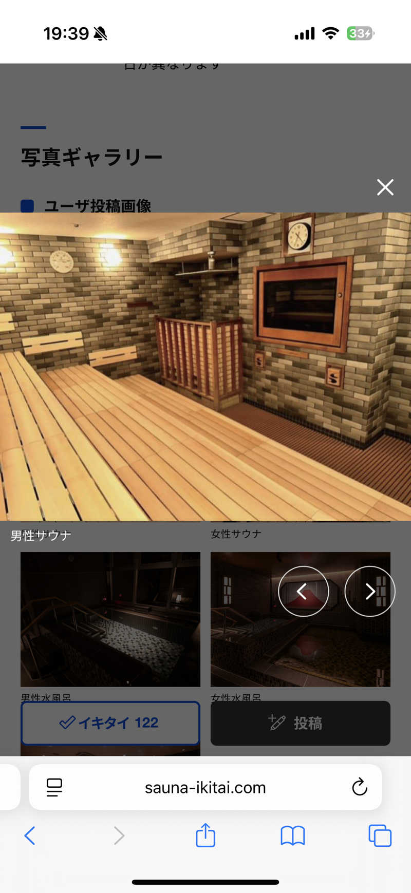 s.ksgさんのフィットネスクラブ&サウナスパ ルネサンス 上大岡のサ活写真